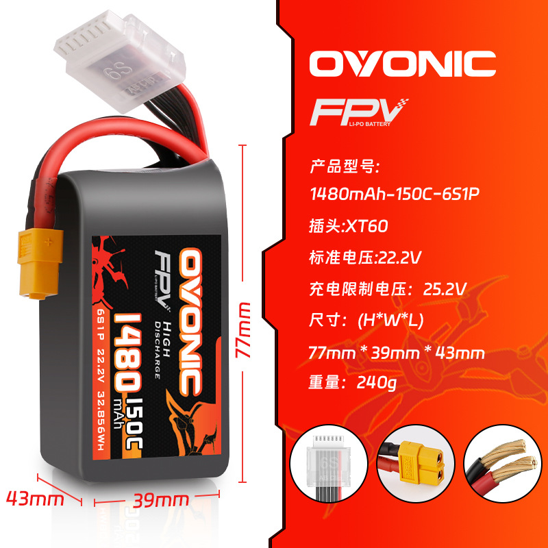 Ovonic 6S 1480mAh 150C 22.2V LiPo Battery with XT60 Plug
