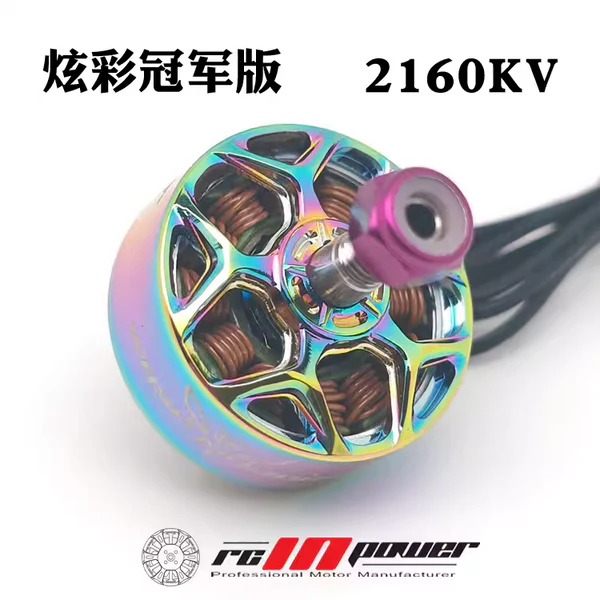 RCINPower Wasp Major V2 22.6-6.6 Champion Edition Motor